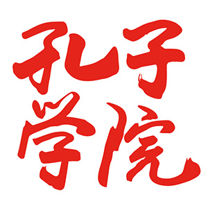 Club de lectores Instituto Confucio